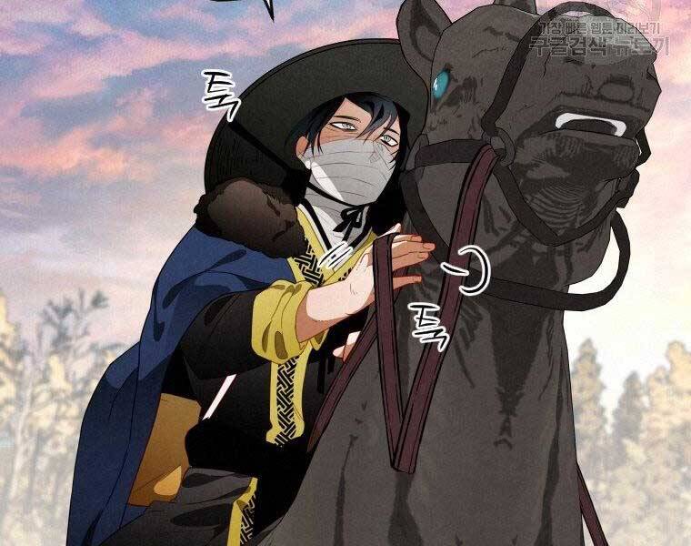 Thời Đại Hoàng Kim Của Thiên Kiếm - Chương 13