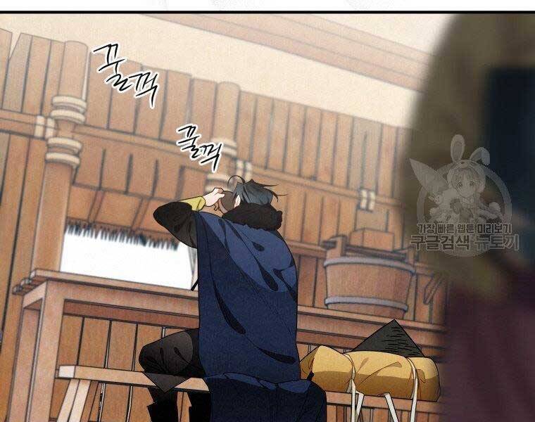 Thời Đại Hoàng Kim Của Thiên Kiếm - Chương 13