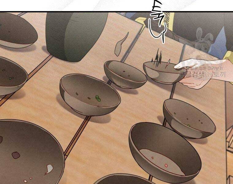 Thời Đại Hoàng Kim Của Thiên Kiếm - Chương 13