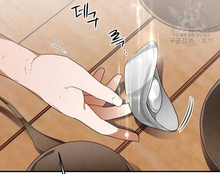 Thời Đại Hoàng Kim Của Thiên Kiếm - Chương 13