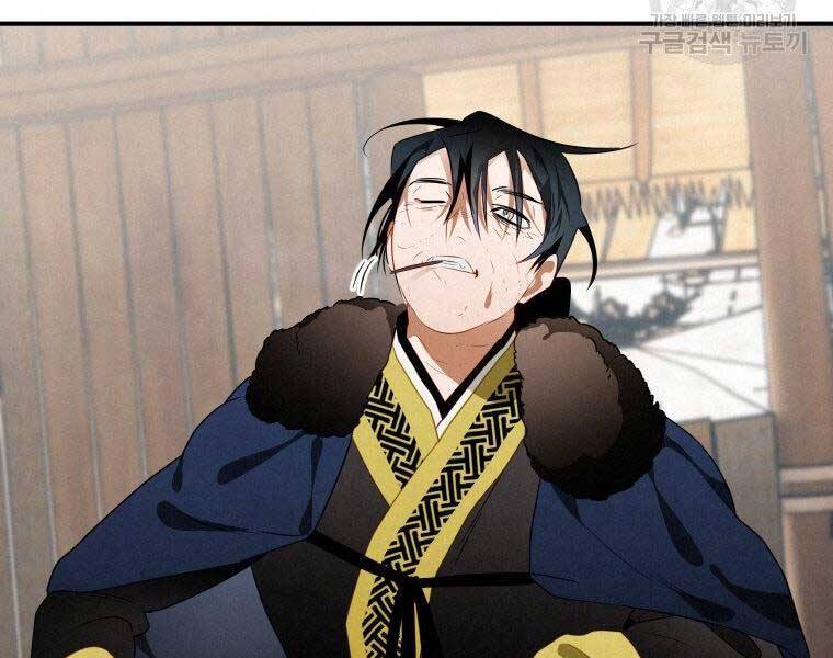 Thời Đại Hoàng Kim Của Thiên Kiếm - Chương 13