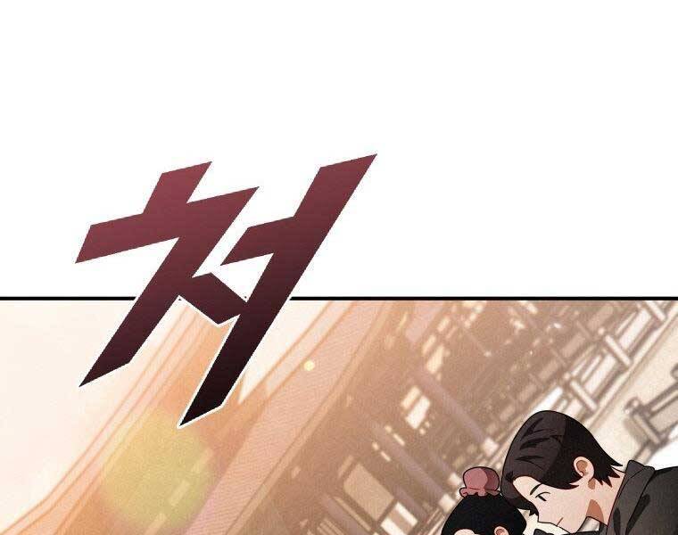 Thời Đại Hoàng Kim Của Thiên Kiếm - Chương 13