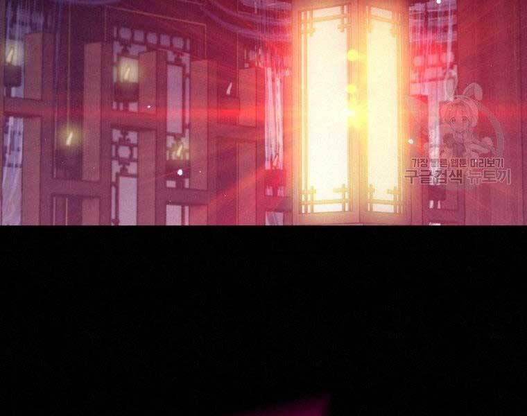 Thời Đại Hoàng Kim Của Thiên Kiếm - Chương 13