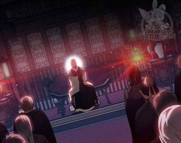 Thời Đại Hoàng Kim Của Thiên Kiếm - Chương 13