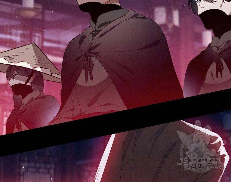 Thời Đại Hoàng Kim Của Thiên Kiếm - Chương 13