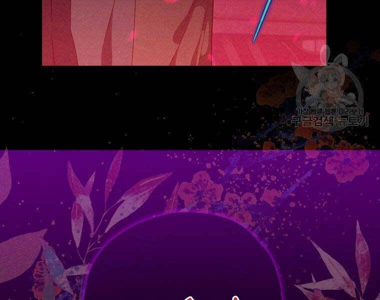 Thời Đại Hoàng Kim Của Thiên Kiếm - Chương 13