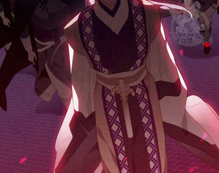 Thời Đại Hoàng Kim Của Thiên Kiếm - Chương 13