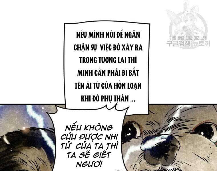 Thời Đại Hoàng Kim Của Thiên Kiếm - Chương 13