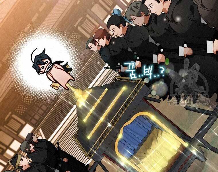 Thời Đại Hoàng Kim Của Thiên Kiếm - Chương 13