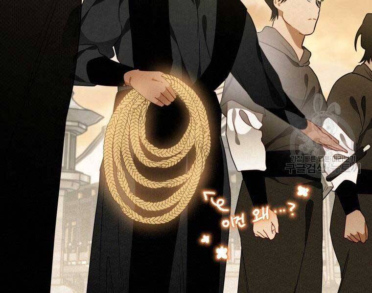 Thời Đại Hoàng Kim Của Thiên Kiếm - Chương 13