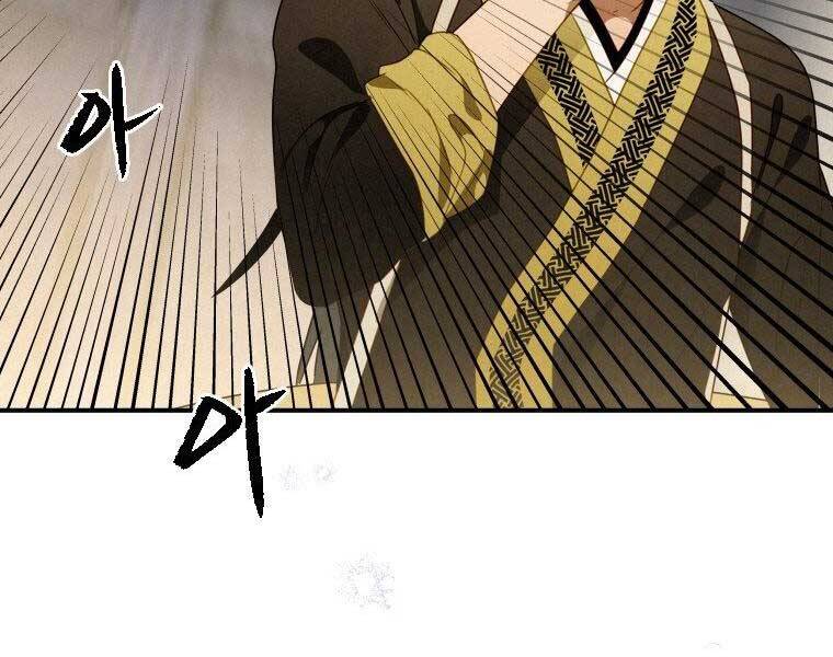 Thời Đại Hoàng Kim Của Thiên Kiếm - Chương 13