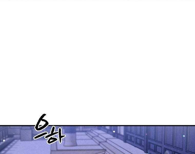 Thời Đại Hoàng Kim Của Thiên Kiếm - Chương 13