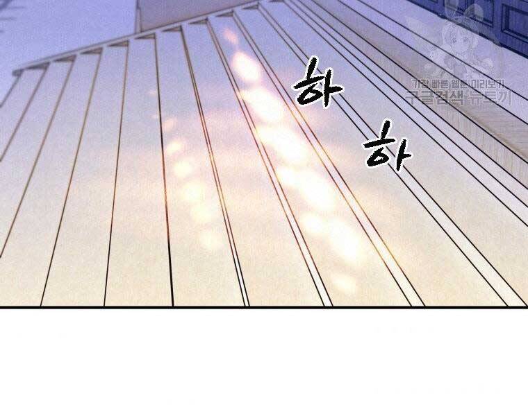 Thời Đại Hoàng Kim Của Thiên Kiếm - Chương 13