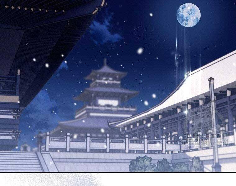 Thời Đại Hoàng Kim Của Thiên Kiếm - Chương 13