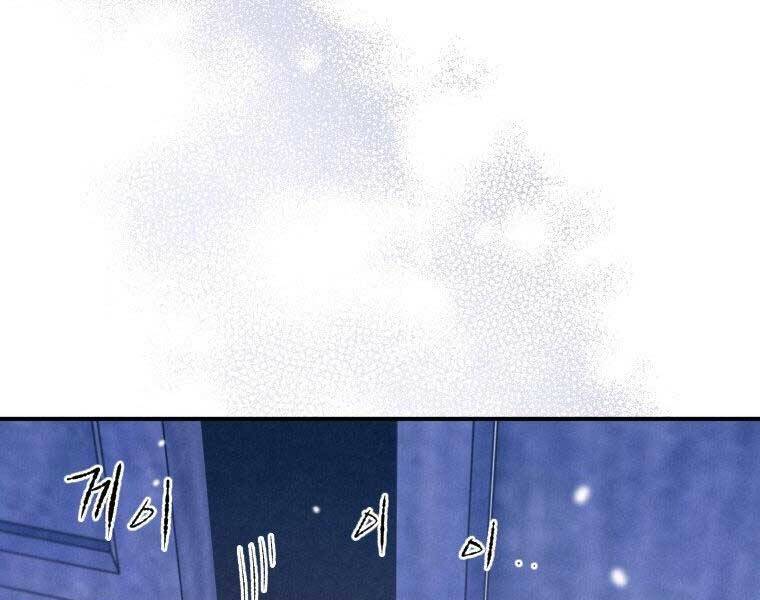 Thời Đại Hoàng Kim Của Thiên Kiếm - Chương 13