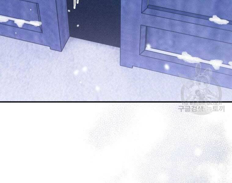 Thời Đại Hoàng Kim Của Thiên Kiếm - Chương 13