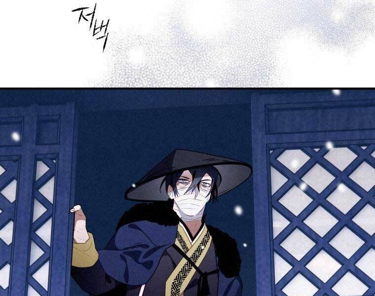 Thời Đại Hoàng Kim Của Thiên Kiếm - Chương 13