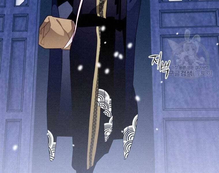 Thời Đại Hoàng Kim Của Thiên Kiếm - Chương 13