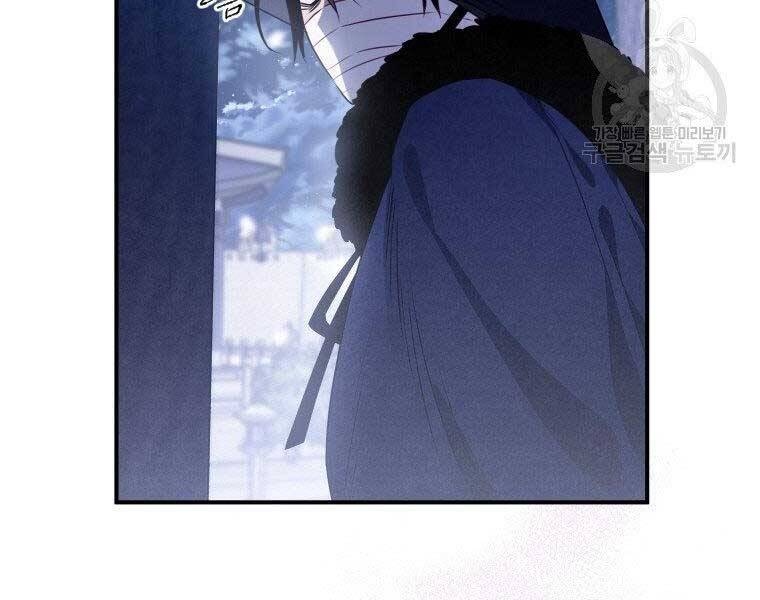 Thời Đại Hoàng Kim Của Thiên Kiếm - Chương 13