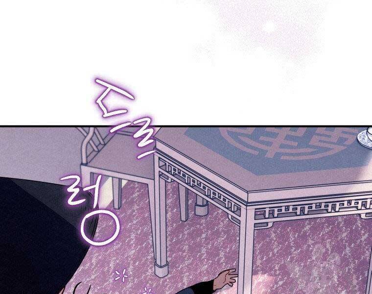 Thời Đại Hoàng Kim Của Thiên Kiếm - Chương 13