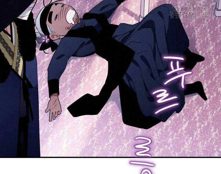 Thời Đại Hoàng Kim Của Thiên Kiếm - Chương 13