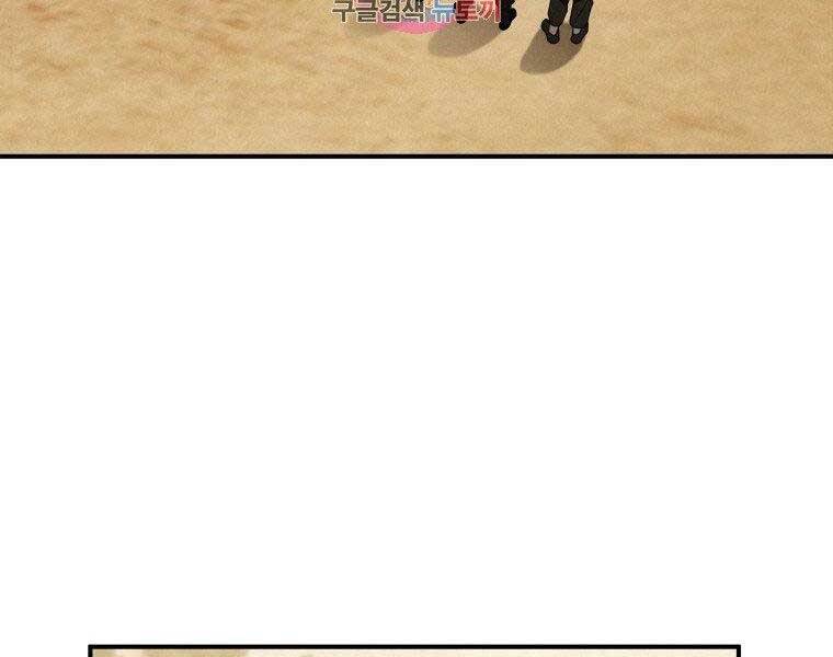 Thời Đại Hoàng Kim Của Thiên Kiếm - Chương 14