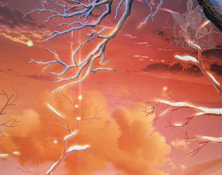 Thời Đại Hoàng Kim Của Thiên Kiếm - Chương 14