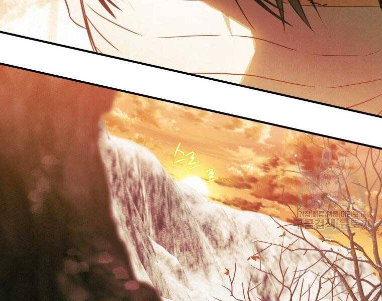 Thời Đại Hoàng Kim Của Thiên Kiếm - Chương 14