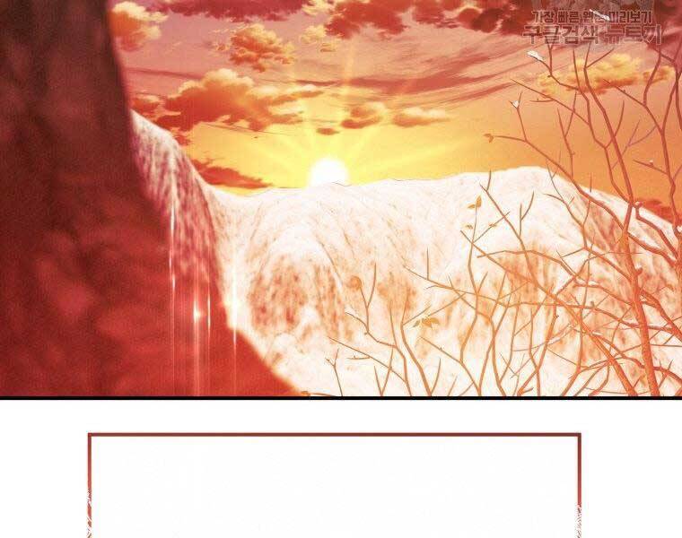 Thời Đại Hoàng Kim Của Thiên Kiếm - Chương 14