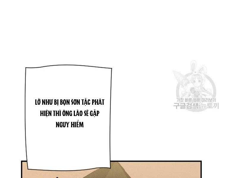 Thời Đại Hoàng Kim Của Thiên Kiếm - Chương 14