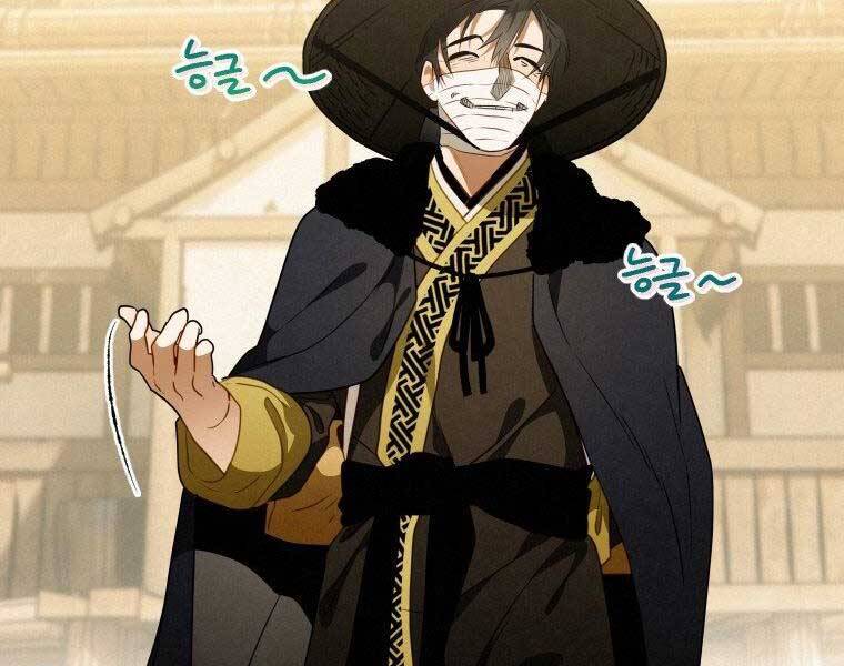 Thời Đại Hoàng Kim Của Thiên Kiếm - Chương 14