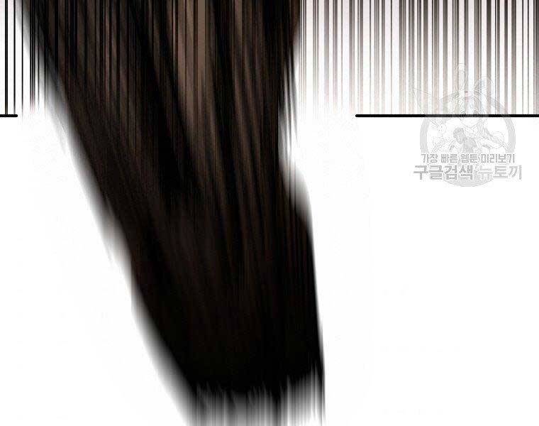 Thời Đại Hoàng Kim Của Thiên Kiếm - Chương 14