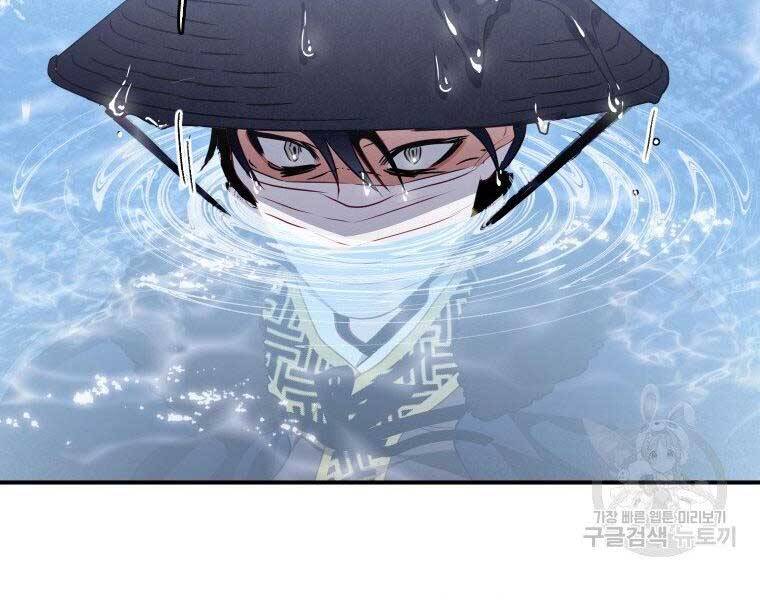 Thời Đại Hoàng Kim Của Thiên Kiếm - Chương 14