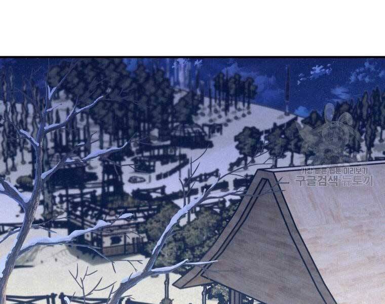 Thời Đại Hoàng Kim Của Thiên Kiếm - Chương 14