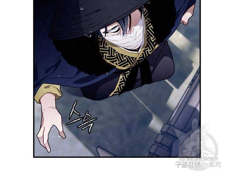 Thời Đại Hoàng Kim Của Thiên Kiếm - Chương 14