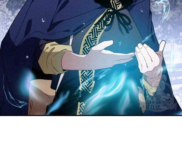 Thời Đại Hoàng Kim Của Thiên Kiếm - Chương 14