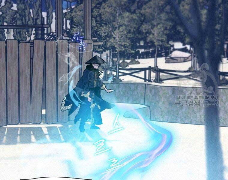 Thời Đại Hoàng Kim Của Thiên Kiếm - Chương 14