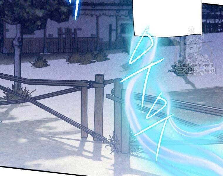 Thời Đại Hoàng Kim Của Thiên Kiếm - Chương 14