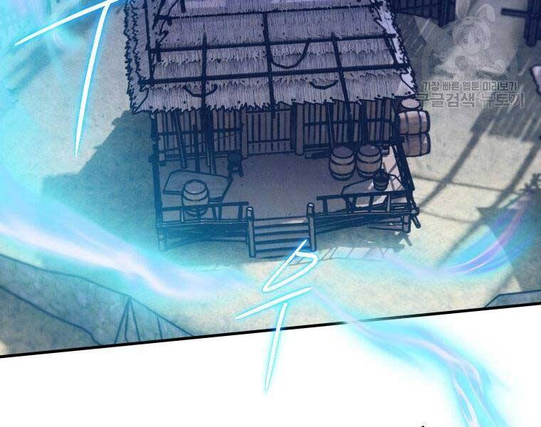 Thời Đại Hoàng Kim Của Thiên Kiếm - Chương 14