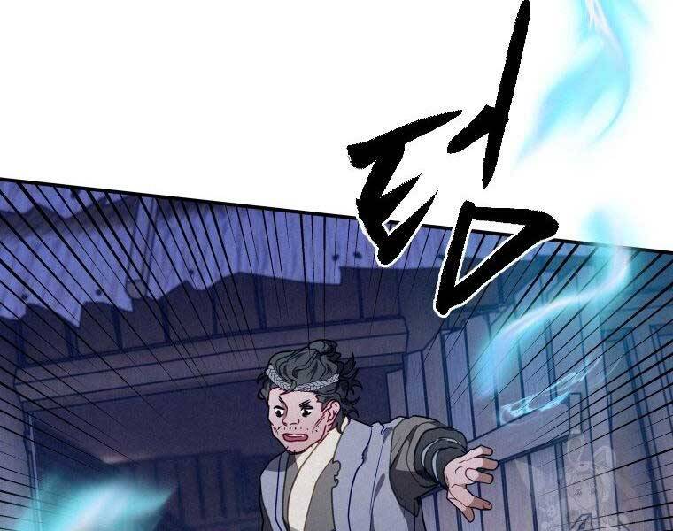 Thời Đại Hoàng Kim Của Thiên Kiếm - Chương 14