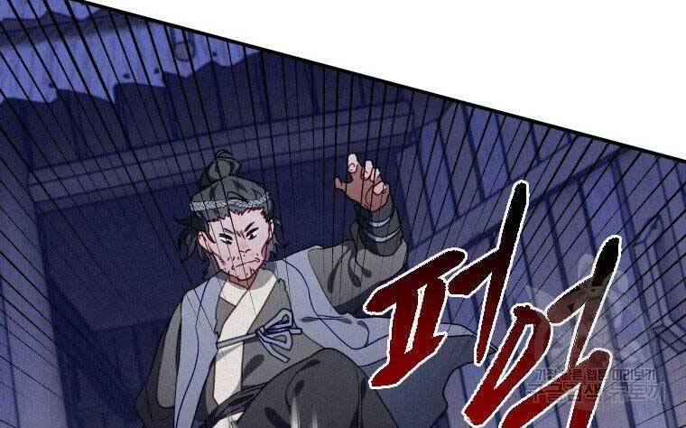 Thời Đại Hoàng Kim Của Thiên Kiếm - Chương 14