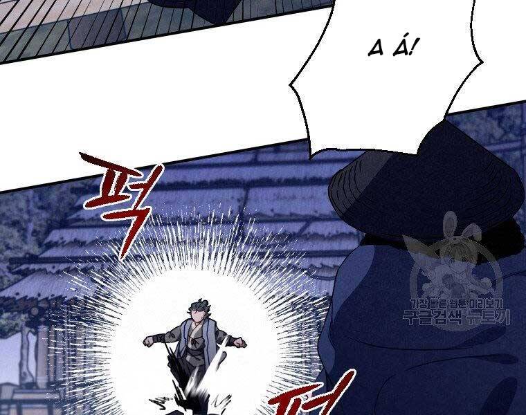 Thời Đại Hoàng Kim Của Thiên Kiếm - Chương 14