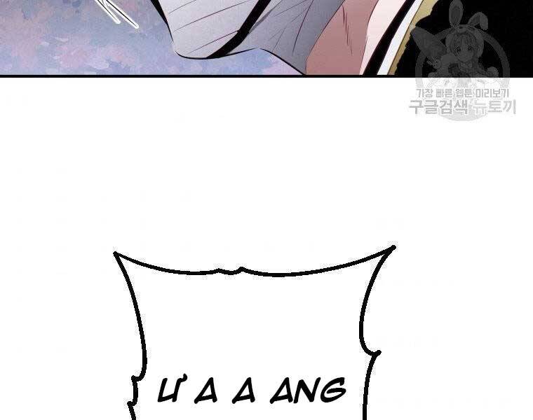 Thời Đại Hoàng Kim Của Thiên Kiếm - Chương 14