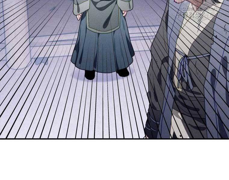 Thời Đại Hoàng Kim Của Thiên Kiếm - Chương 14