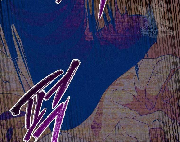 Thời Đại Hoàng Kim Của Thiên Kiếm - Chương 14