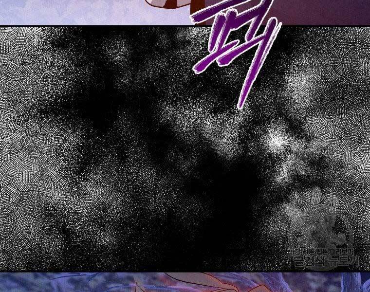 Thời Đại Hoàng Kim Của Thiên Kiếm - Chương 14