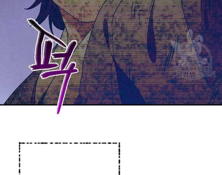 Thời Đại Hoàng Kim Của Thiên Kiếm - Chương 14