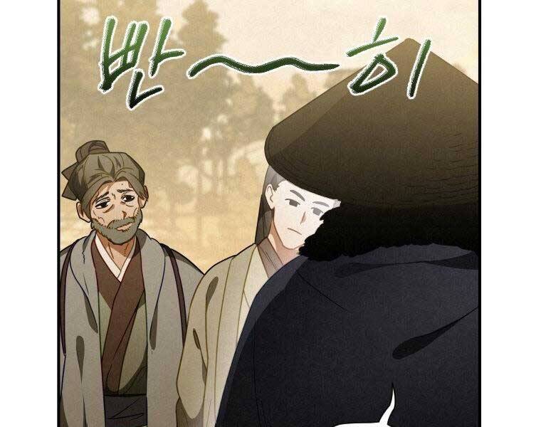 Thời Đại Hoàng Kim Của Thiên Kiếm - Chương 14