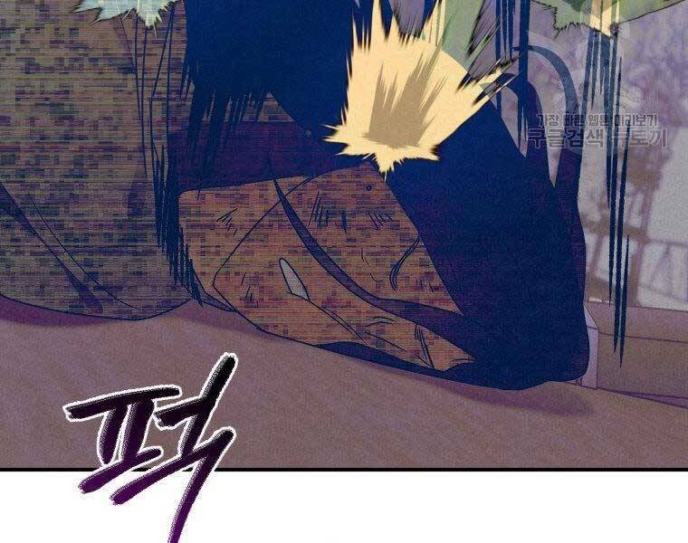 Thời Đại Hoàng Kim Của Thiên Kiếm - Chương 14