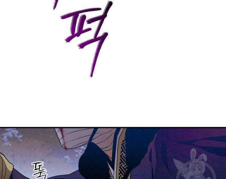 Thời Đại Hoàng Kim Của Thiên Kiếm - Chương 14